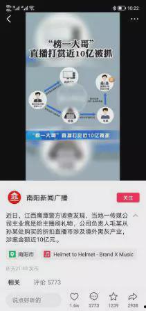 网红前妻爆料视频播放网站,真相与争议并存  第3张