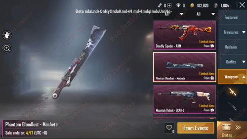 国际服赛季爆料最新消息,全新内容与改动前瞻  第1张