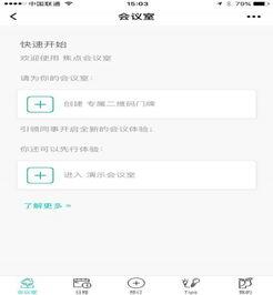 今日焦点爆料小程序下载,揭秘热门事件，下载小程序一网打尽  第1张