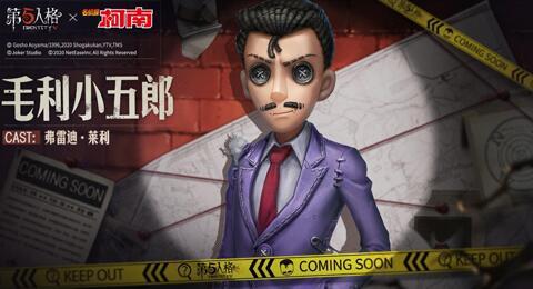 第五人格最新联动皮爆料,神秘角色华丽登场,惊悚与优雅并存 第2张 第五人格最新联动皮爆料,神秘角色华丽登场,惊悚与优雅并存 第2张