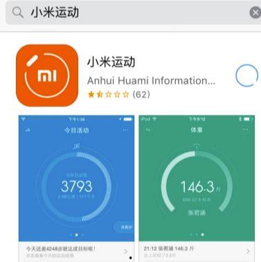 小米手环7最新爆料表情,全新表情功能引领智能穿戴潮流”