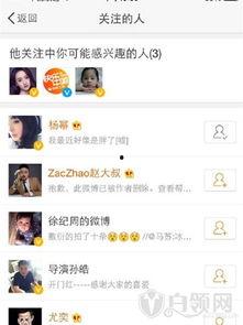 互粉爆料最新,娱乐圈最新动态大揭秘! 第1张 互粉爆料最新,娱乐圈最新动态大揭秘! 第1张